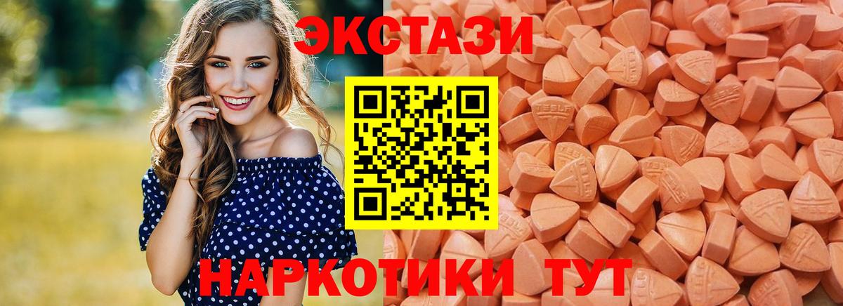 ЭКСТАЗИ Philipp Plein  Экстази  Ишим  Вход с VPN 