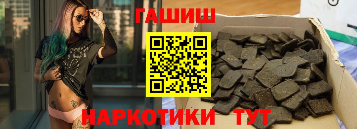 Гашиш ice o lator Ишим