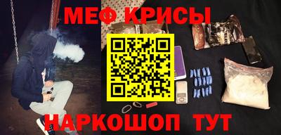 экстази Краснокаменск
