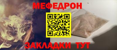экстази Краснокаменск