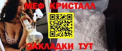 прущий лед Краснознаменск