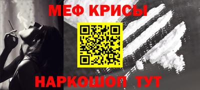 метадон Краснодар