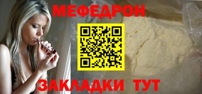 метадон Краснодар