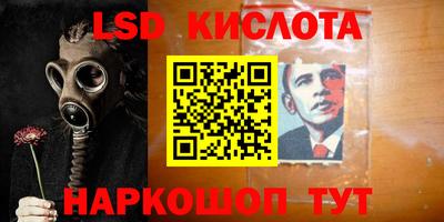 экстази Краснокаменск