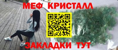 экстази Краснокаменск