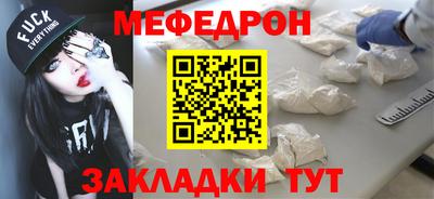 метадон Краснодар