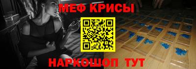 экстази Краснокаменск