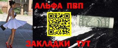 прущий лед Краснознаменск