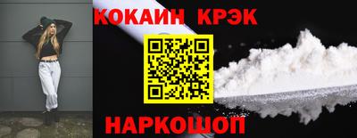 экстази Краснокаменск