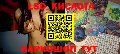 экстази Краснокаменск