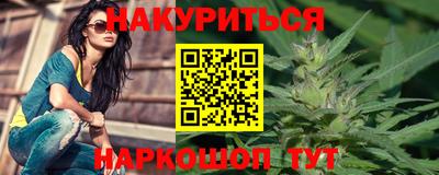 экстази Краснокаменск