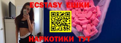 прущий лед Краснознаменск