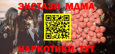 прущий лед Краснознаменск