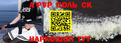 метадон Краснодар