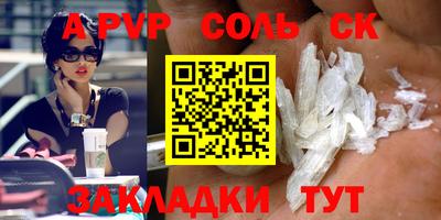 метадон Краснодар