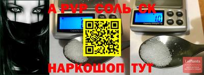 прущий лед Краснознаменск