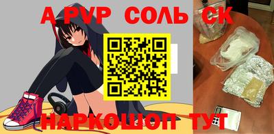 прущий лед Краснознаменск