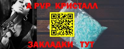 экстази Краснокаменск