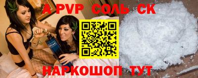 экстази Краснокаменск