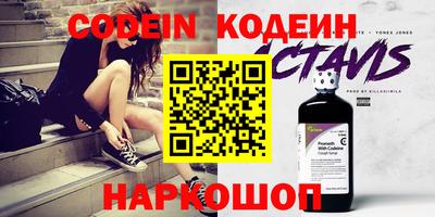 прущий лед Краснознаменск