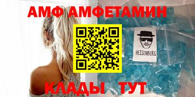 прущий лед Краснознаменск