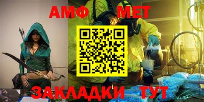 прущий лед Краснознаменск