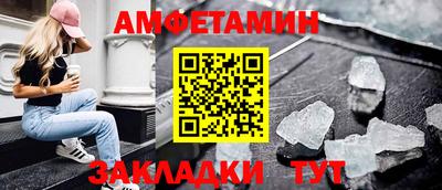 экстази Краснокаменск