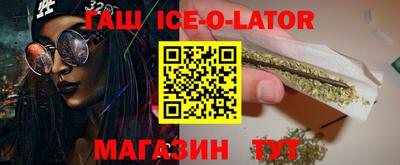 прущий лед Краснознаменск
