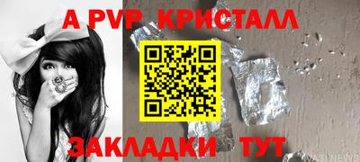 прущий лед Краснознаменск