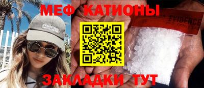 экстази Краснокаменск