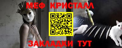 метадон Краснодар