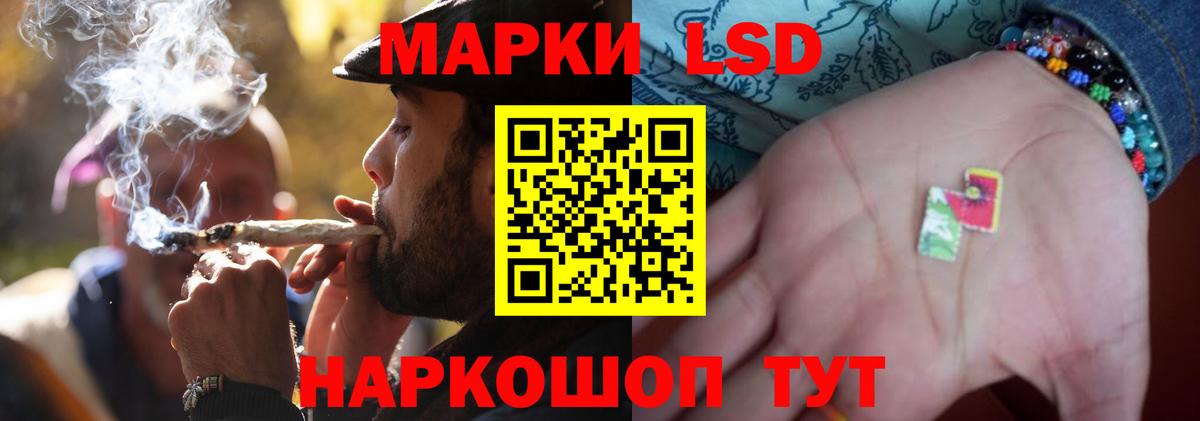 Лсд 25 экстази кислота Ишим
