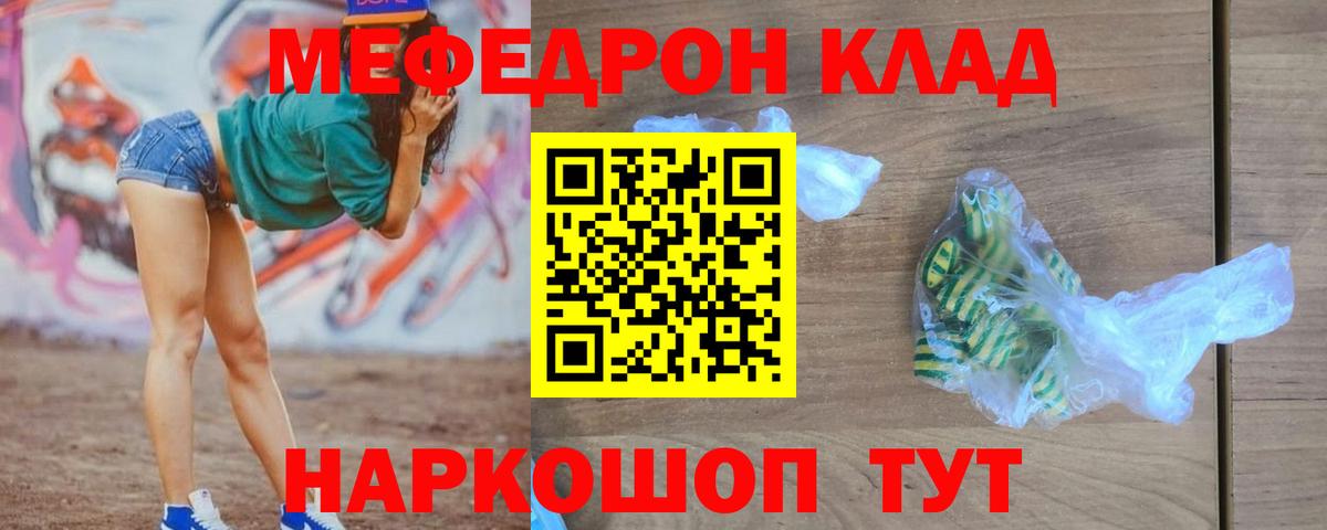 ГАШИШ Ишим