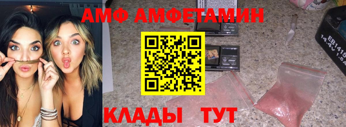 Метамфетамин Декстрометамфетамин 99.9%  Метамфетамин  Вход с VPN  Ишим  Метамфетамин Декстрометамфетамин 99.9% 