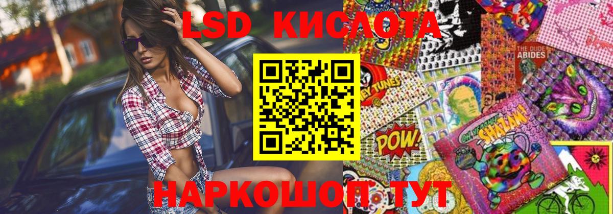 Ишим  Марки 25I-NBOMe 1500мкг  Вход с VPN 