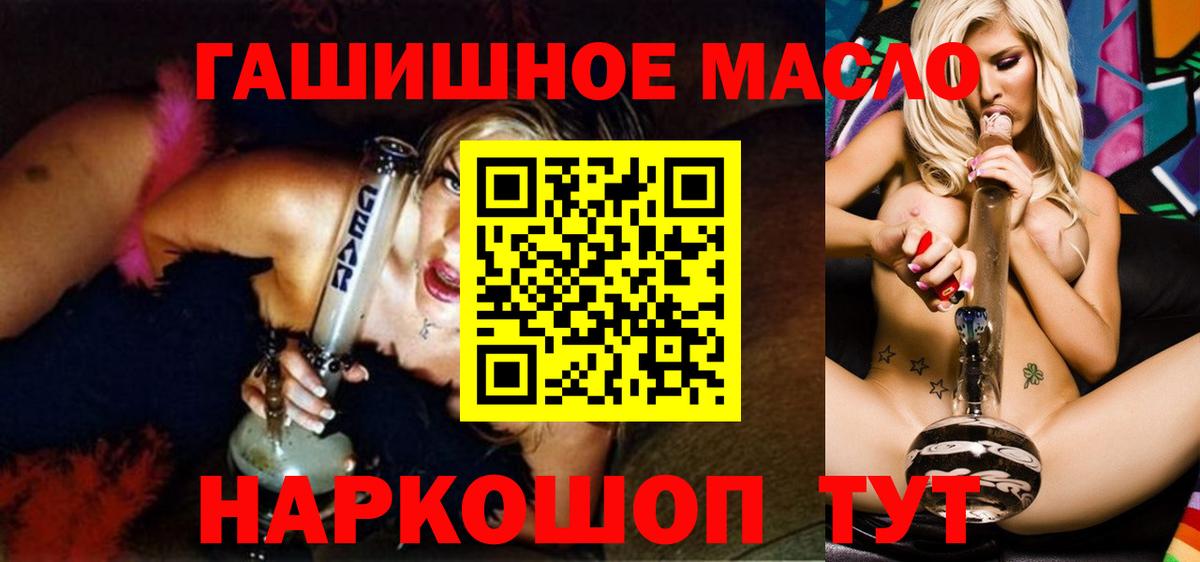 Дистиллят ТГК концентрат Ишим