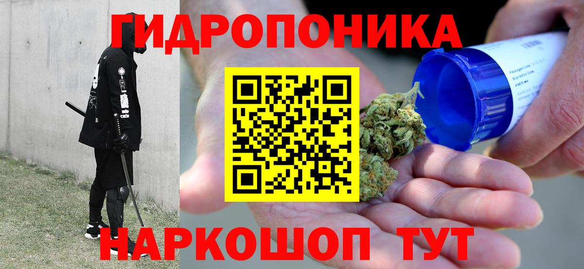 Гашиш  Бошки Шишки  Вход с VPN  МЕФ кристаллы  Cocaine  Ишим  Alpha PVP СОЛЬ кристаллы  Продажа наркотиков  МЕФ 